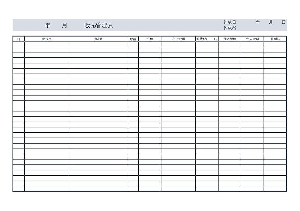 売上管理表の無料テンプレート エクセル ワード Pdf テンプレートクイーン