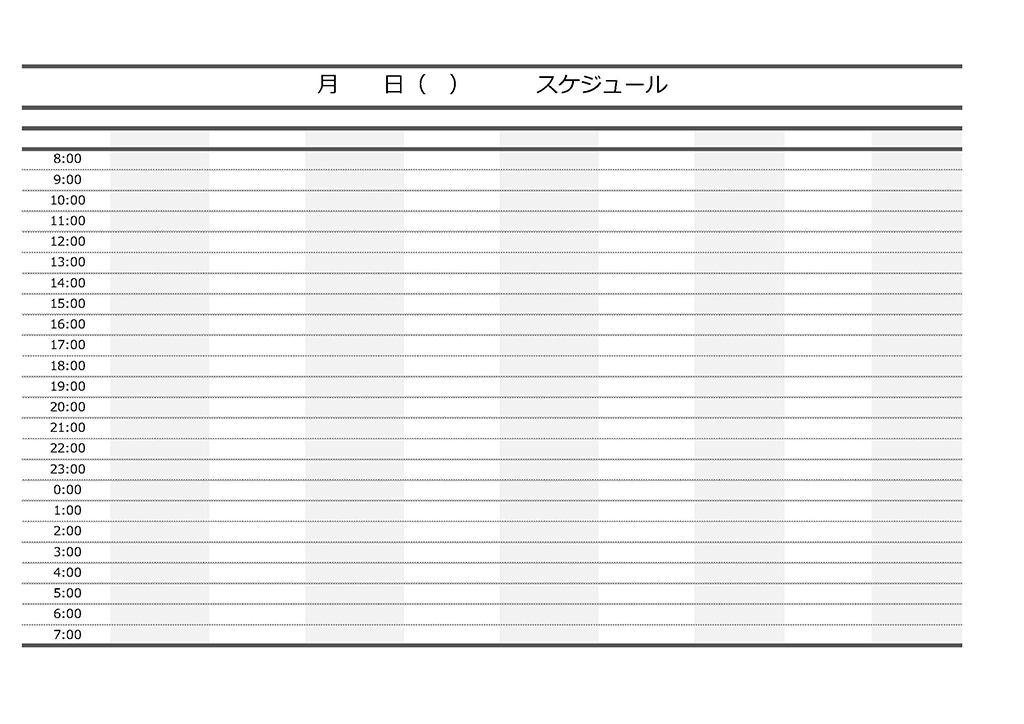 タイムスケジュール表の無料テンプレート エクセル ワード Pdf テンプレートクイーン