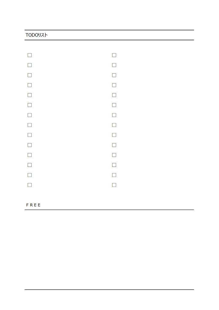 仕事で使えるtodoリスト無料テンプレート エクセル Pdf ワードで作成されているのでおしゃれにもかわいいにも対応 テンプレートクイーン